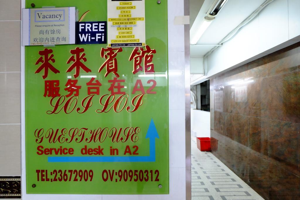 Loi Loi Guest House Hongkong Exterior foto