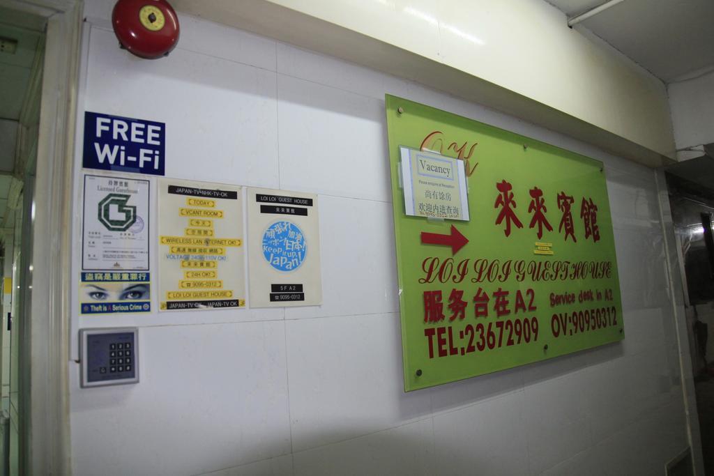 Loi Loi Guest House Hongkong Exterior foto