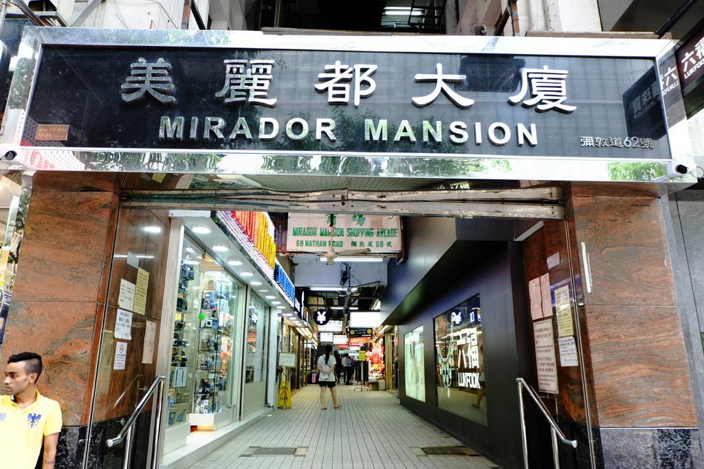 Loi Loi Guest House Hongkong Exterior foto